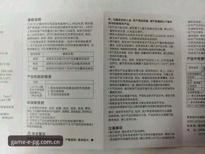 资深用户分享：PG电子最新活动安装教程的实战心得