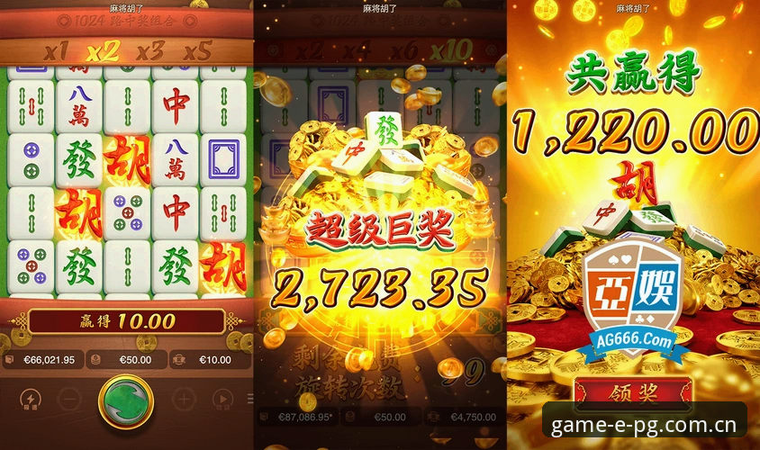 PG电子游戏平台使用指南：从注册到畅玩的完整攻略